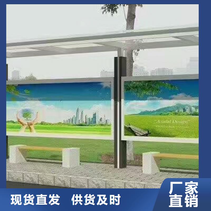 太阳能候车亭品质过关