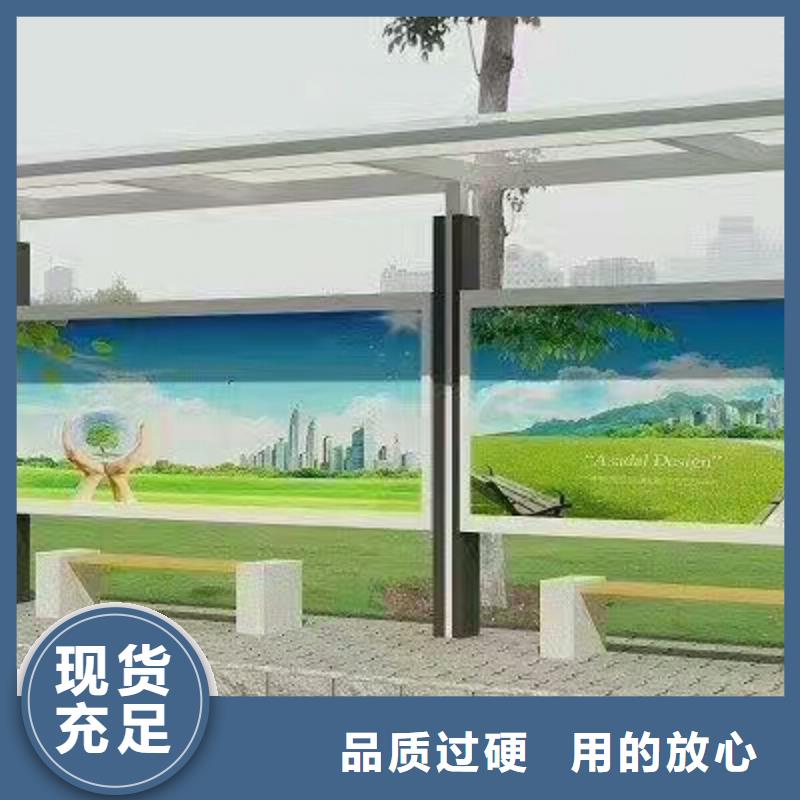 智能候车亭实力雄厚