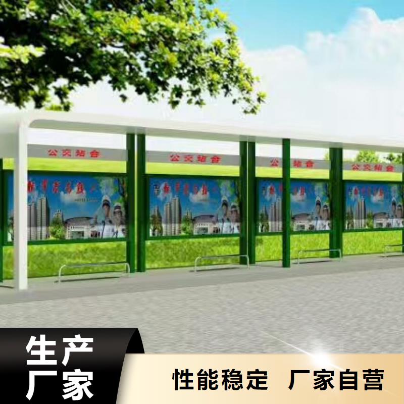 公交站台候车亭施工队伍