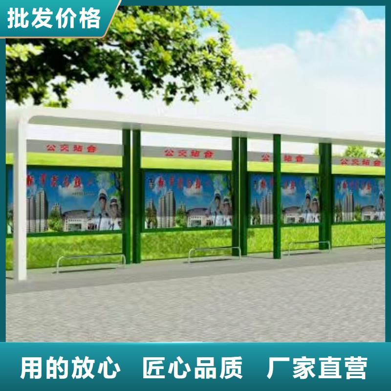 城市道路候车亭实力老厂