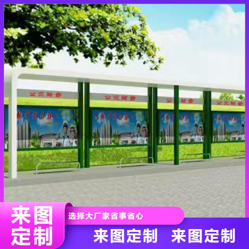 城镇候车亭施工队伍