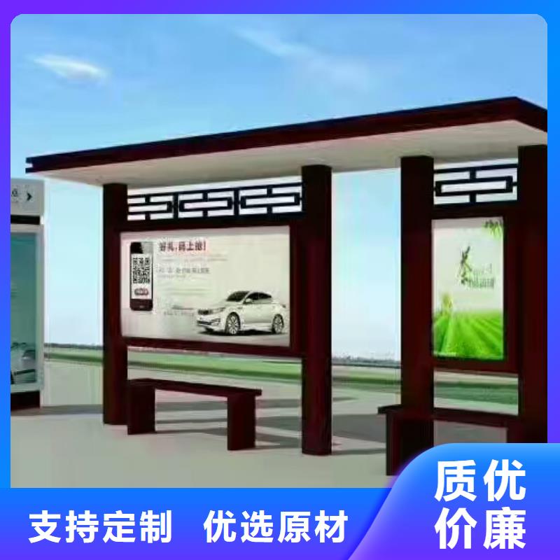 铝合金公交站台候车亭实力雄厚