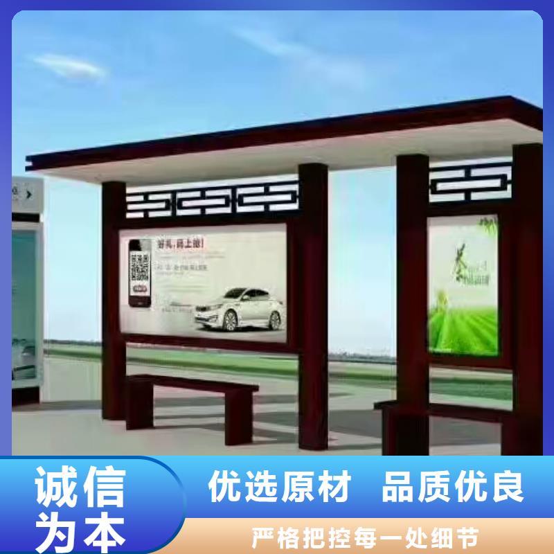 智能候车亭出厂价格