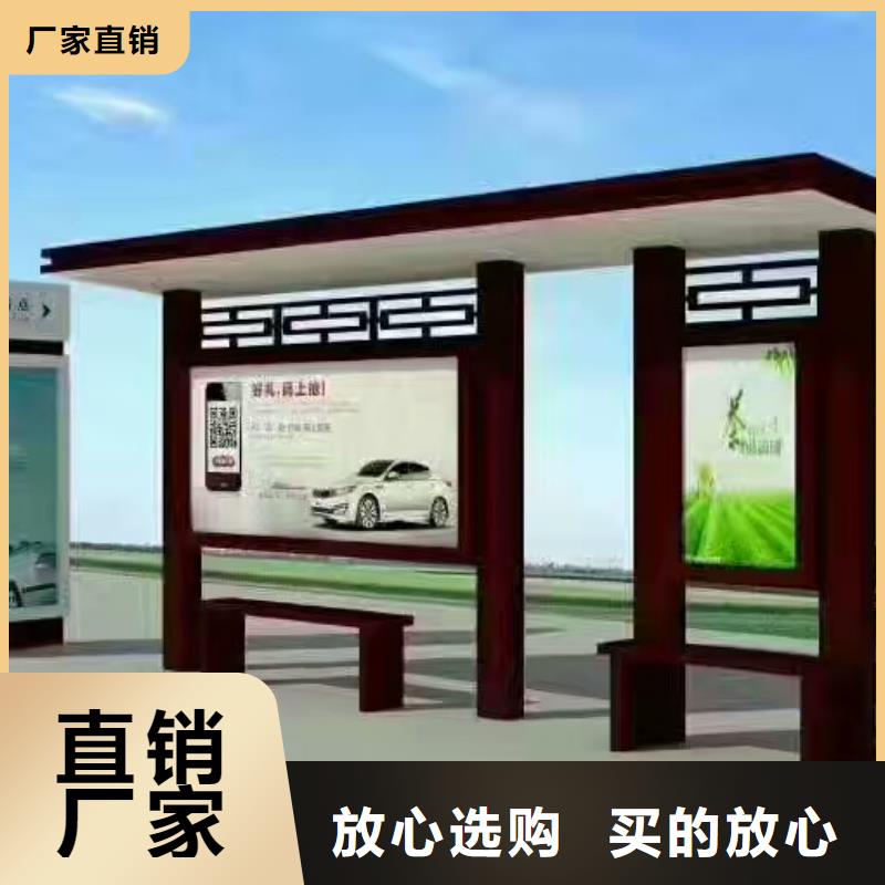 简易候车亭信赖
