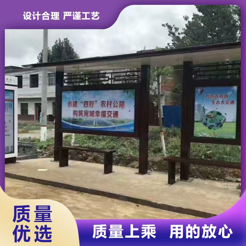 城市道路候车亭实力老厂