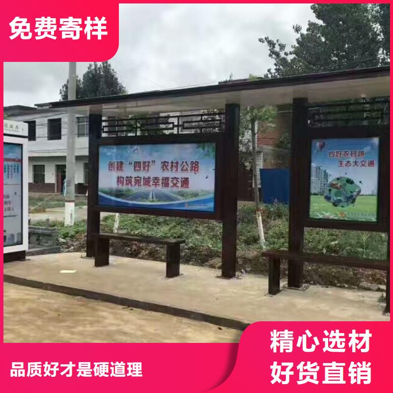 铝合金公交站台候车亭实力雄厚