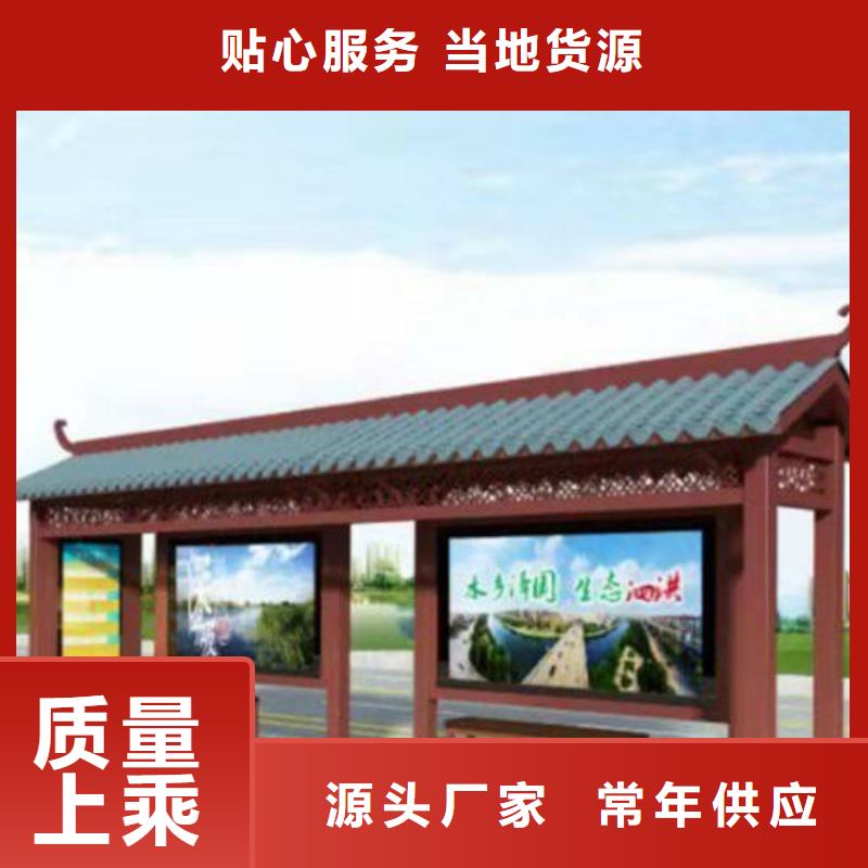 智能候车亭量大从优