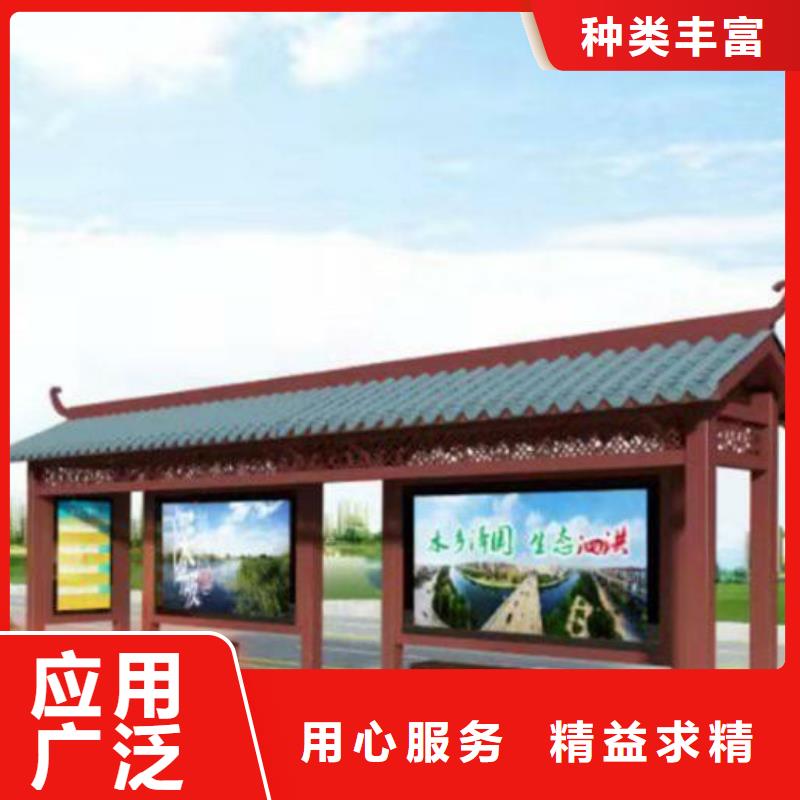 乡村候车亭质量保证