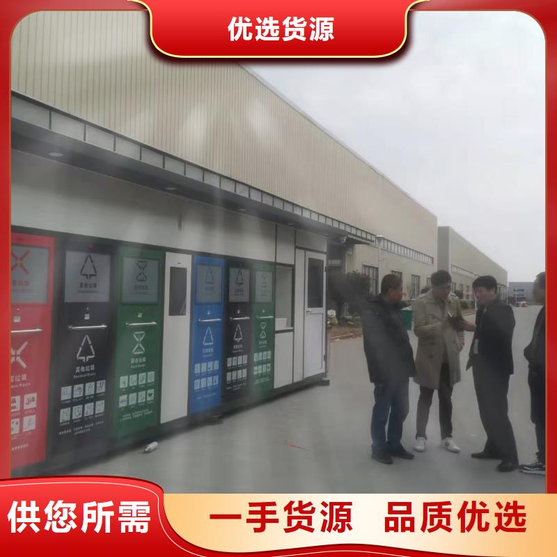 
智能感应垃圾分类亭支持定制