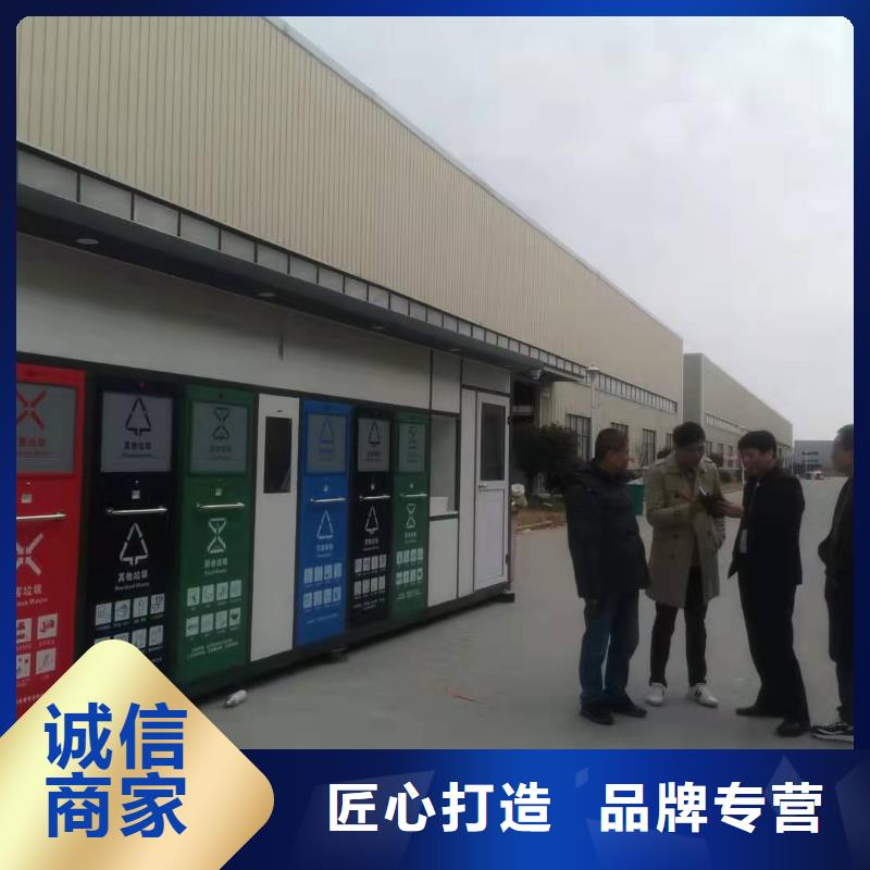 不锈钢垃圾分类亭垃圾房信赖