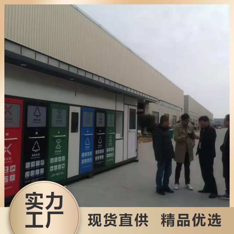 智能感应垃圾分类亭欢迎咨询