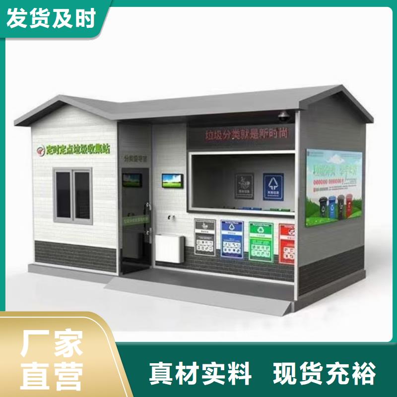 
小区垃圾分类亭施工团队