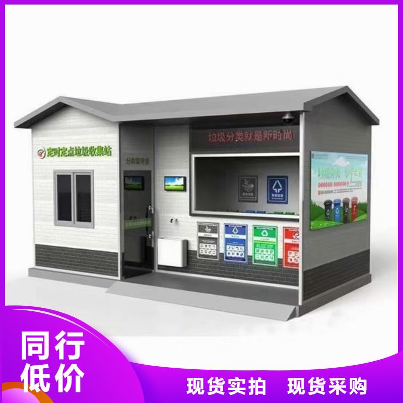 
社区垃圾分类亭欢迎来电
