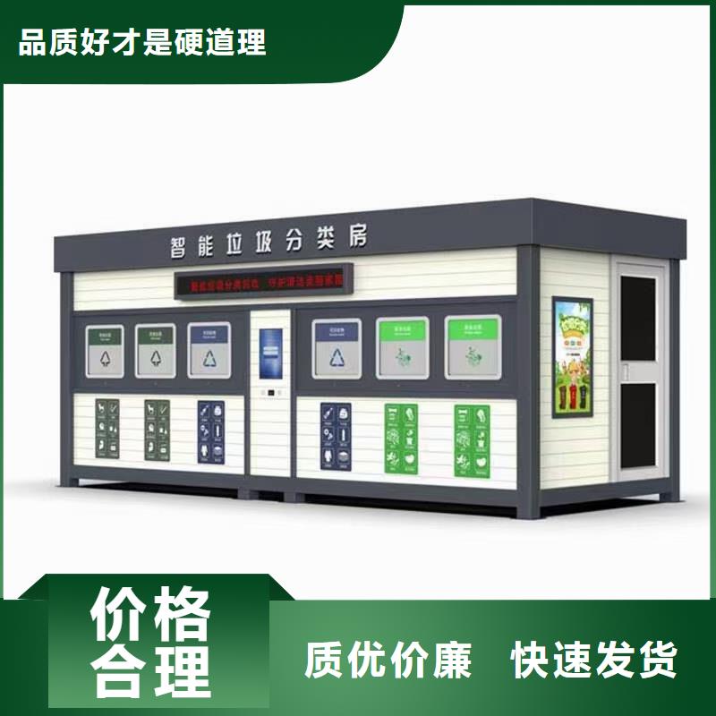 
户外垃圾分类亭全国发货