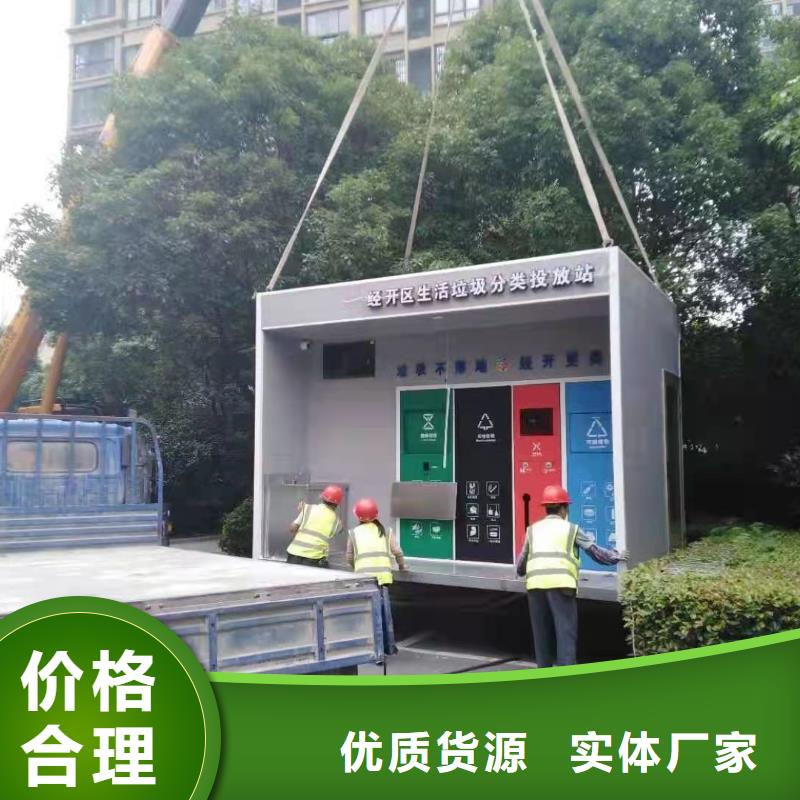 
户外垃圾分类亭品质过关