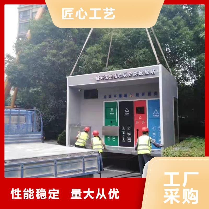 
学校垃圾分类亭欢迎咨询