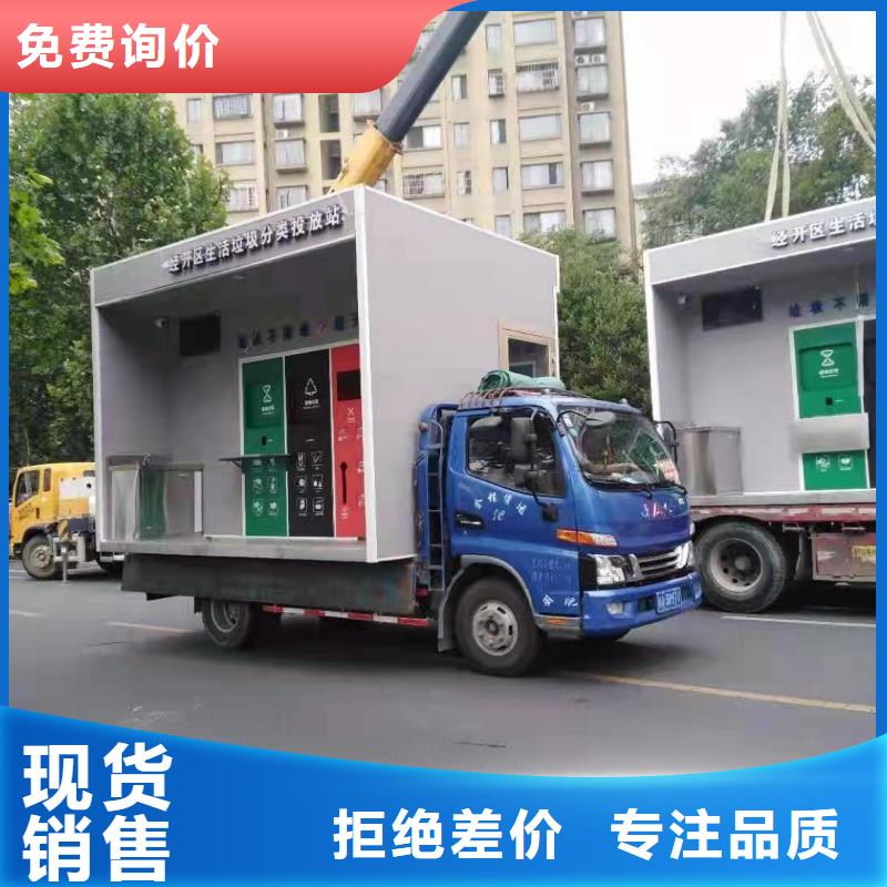 
学校垃圾分类亭欢迎咨询