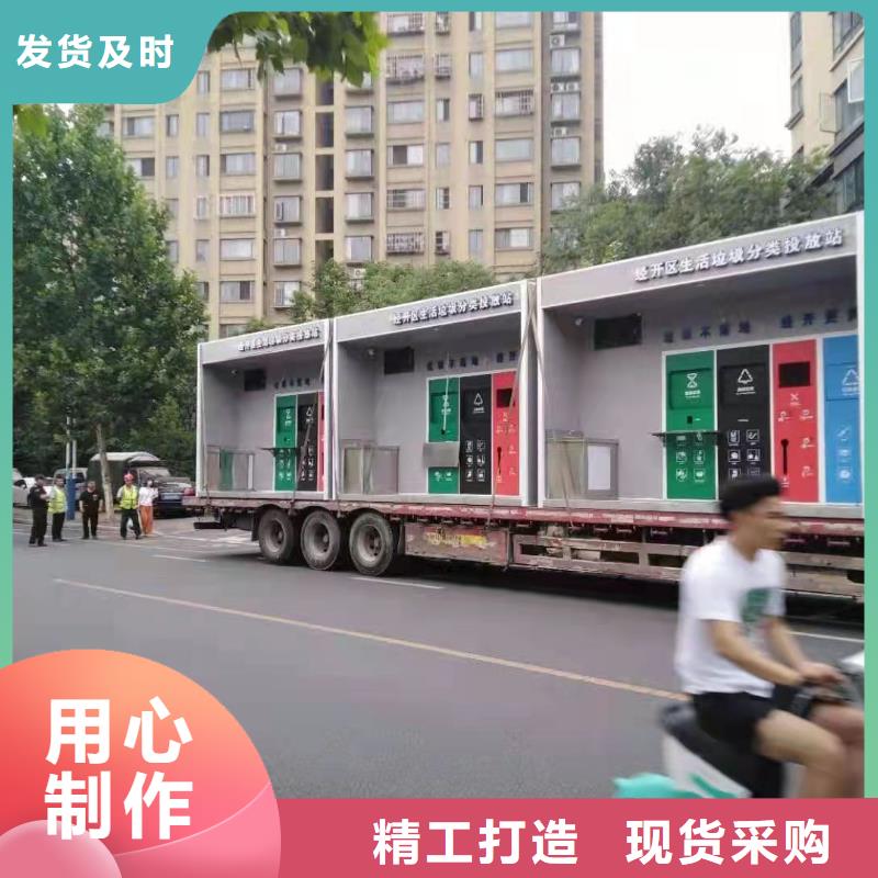 
学校垃圾分类亭欢迎咨询