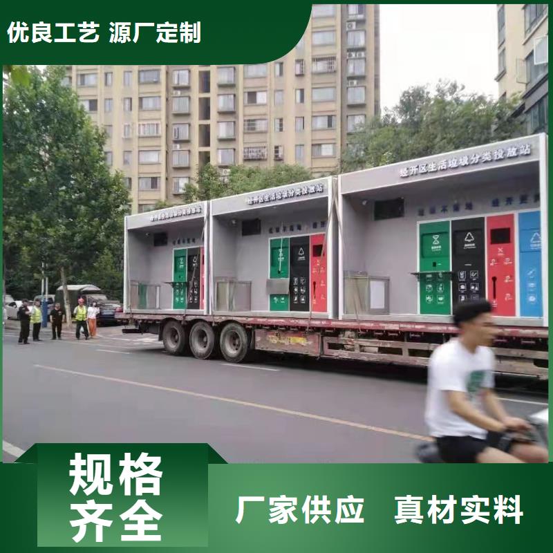 
防雨垃圾分类亭定制价格