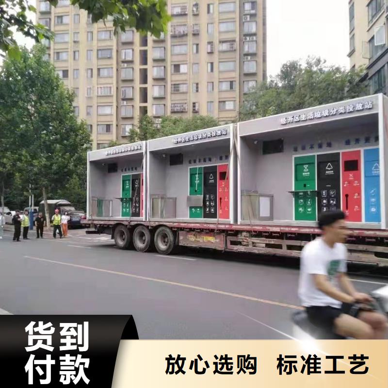 
街道垃圾分类亭实力雄厚