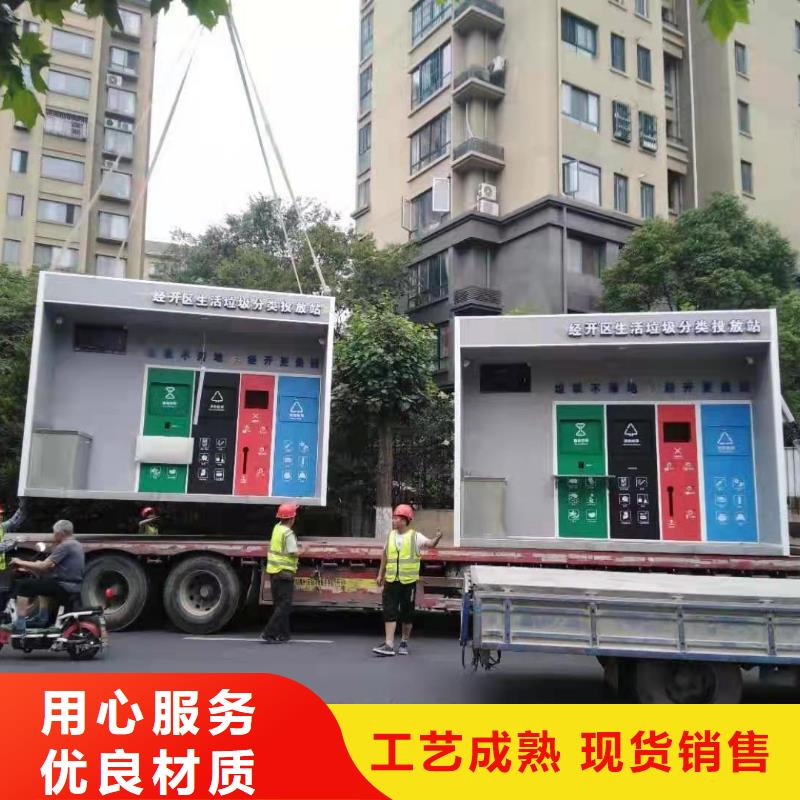 白沙县
户外垃圾分类亭施工团队