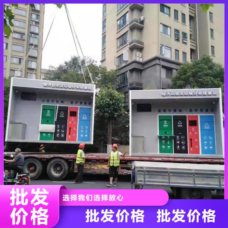 
户外垃圾分类亭信息