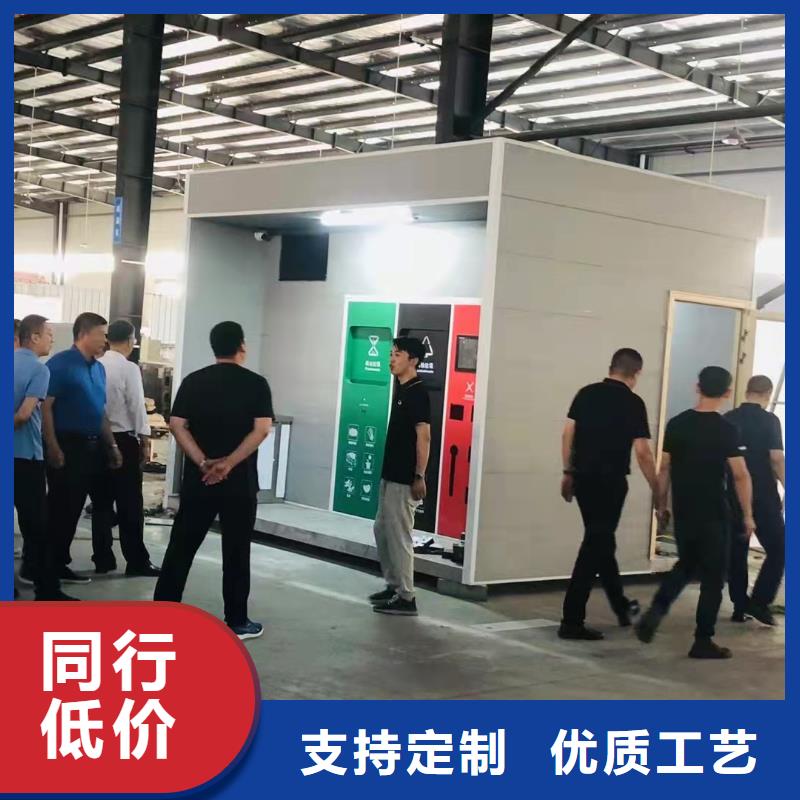 
学校垃圾分类亭欢迎咨询