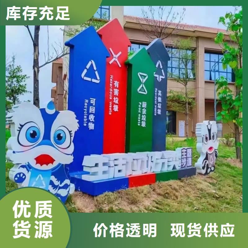 移动垃圾分类亭垃圾房来图定制