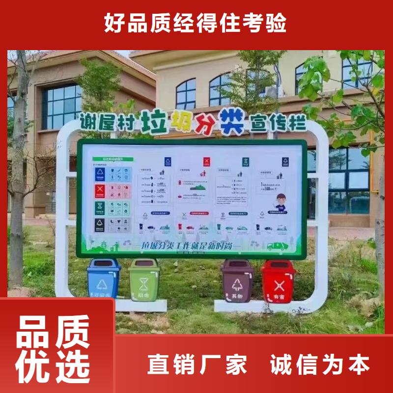 屯昌县智能垃圾分类亭信赖