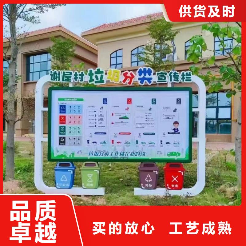 
生活垃圾箱分类亭支持定制
