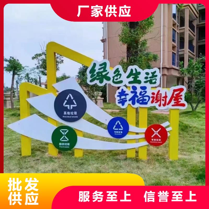 
学校垃圾分类亭定制价格