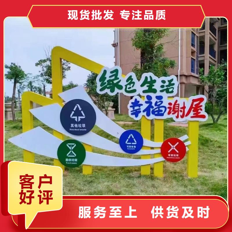 
生活垃圾箱分类亭定制价格