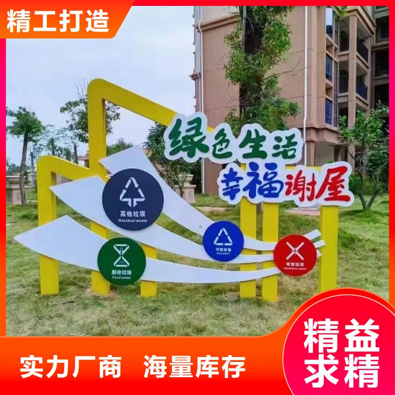 
户外垃圾分类亭全国发货