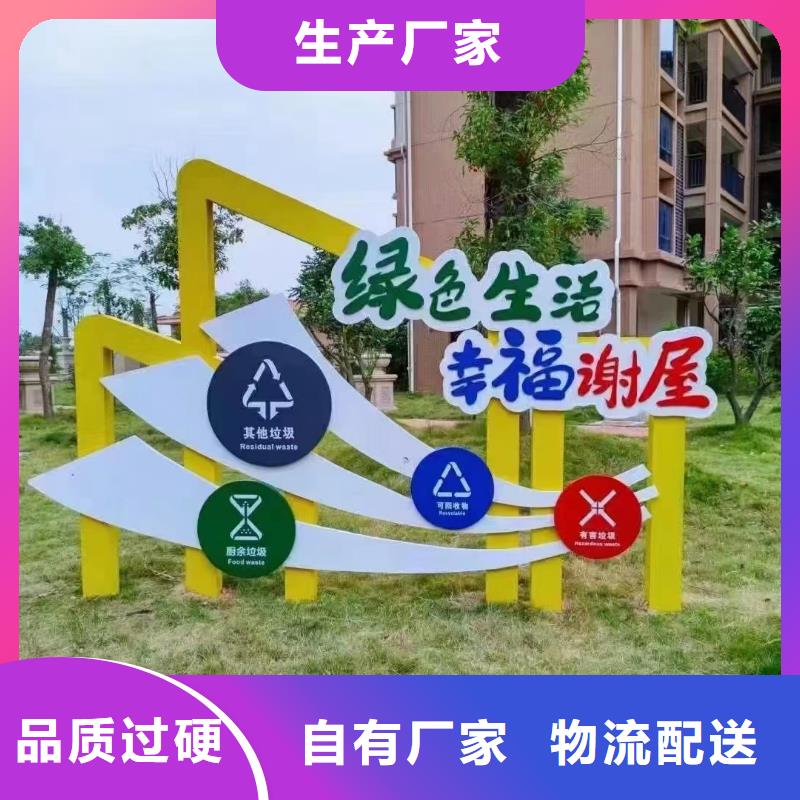 小区垃圾分类亭垃圾房畅销全国