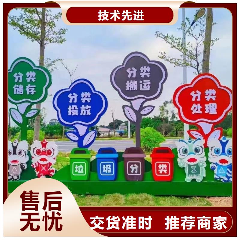 
生活垃圾箱分类亭欢迎咨询