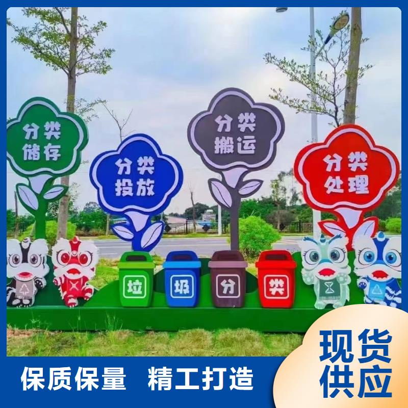 
户外垃圾分类亭优惠报价