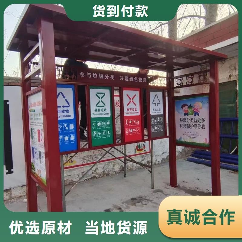 智能垃圾分类亭垃圾房欢迎来电