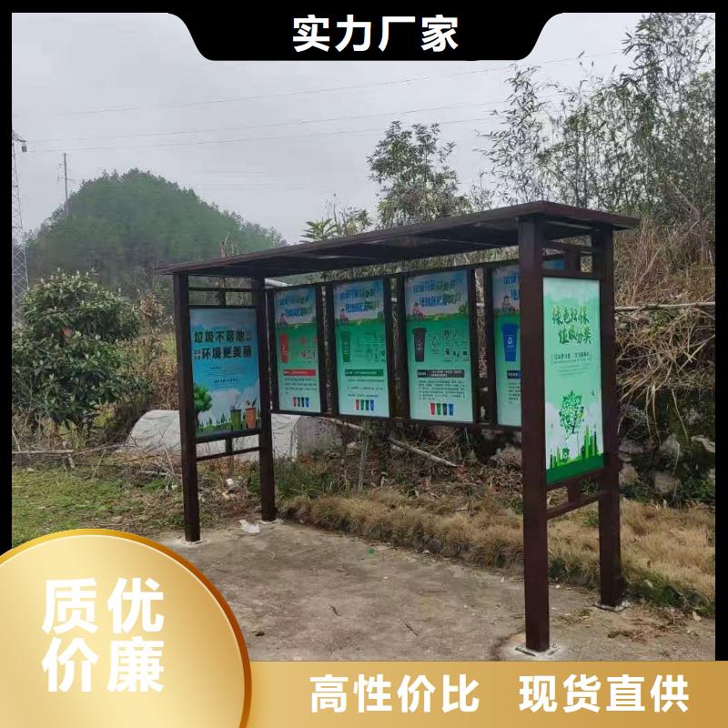 儋州市
环卫垃圾分类亭实力雄厚