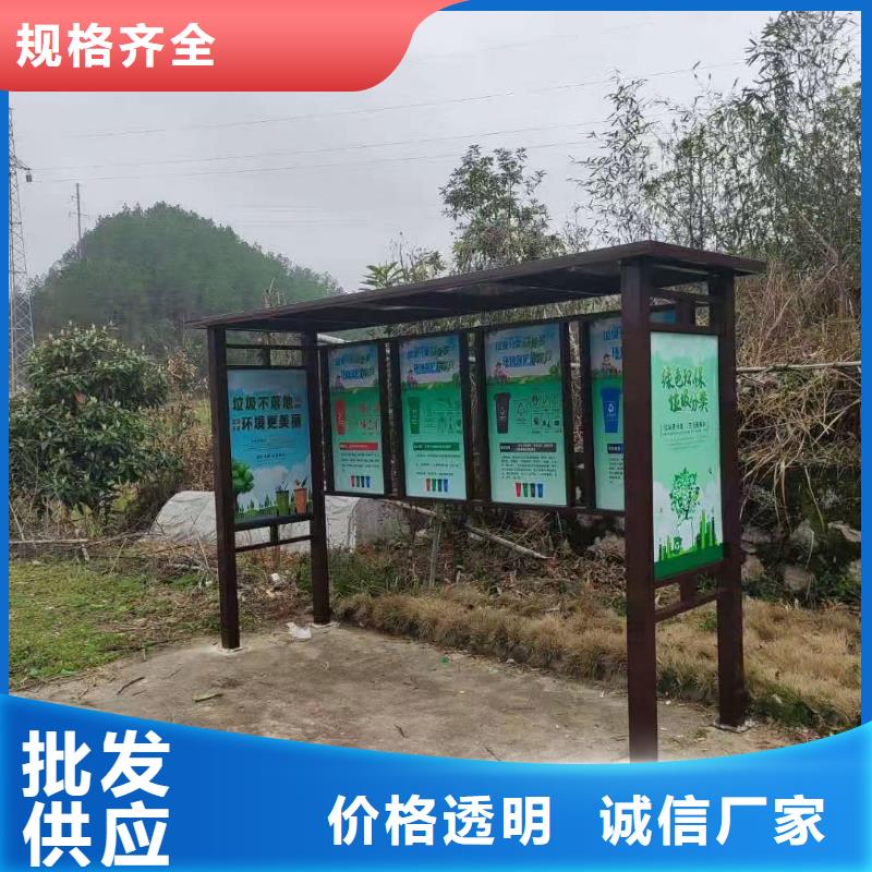 
户外垃圾分类亭品质过关