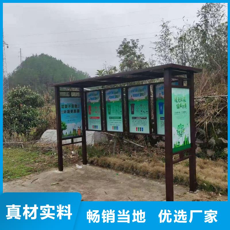 
街道垃圾分类亭实力雄厚