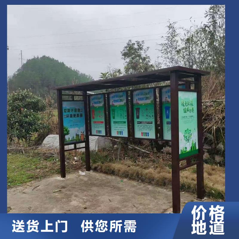 四分类垃圾分类亭定制价格