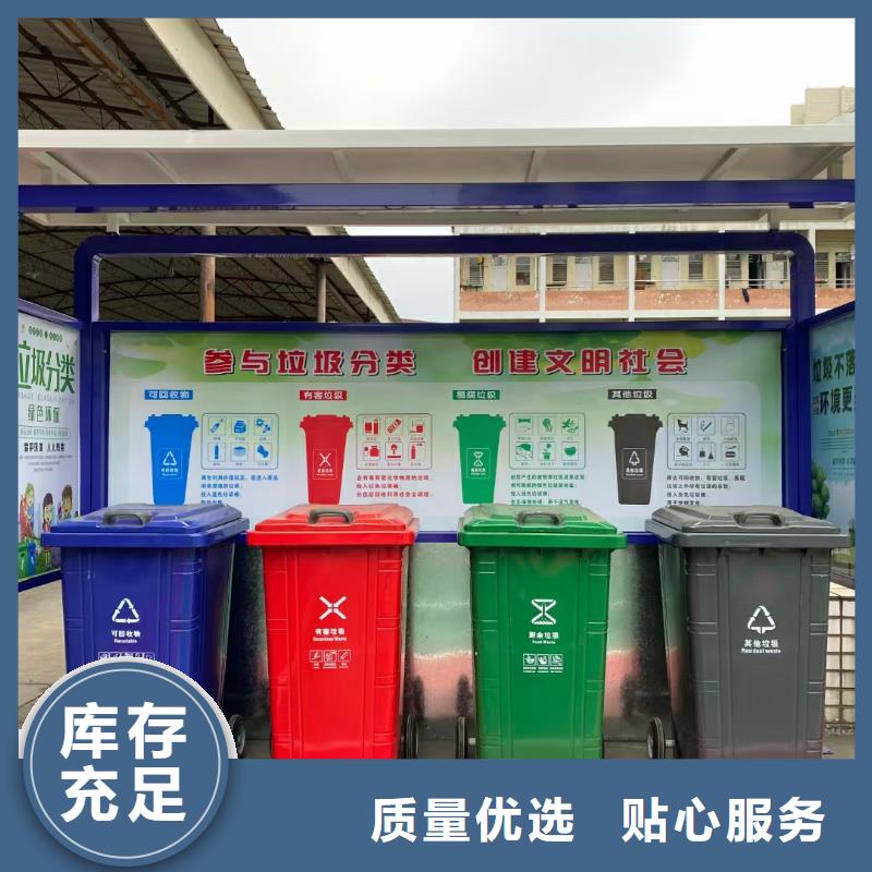 小区垃圾分类亭垃圾房欢迎来电