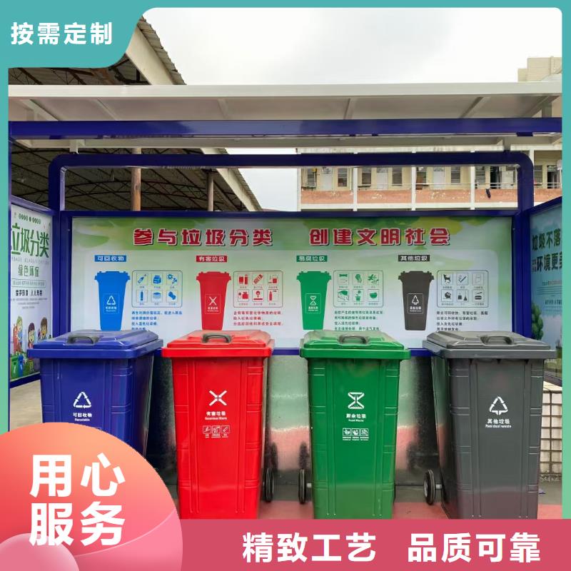 
环卫垃圾分类亭欢迎咨询
