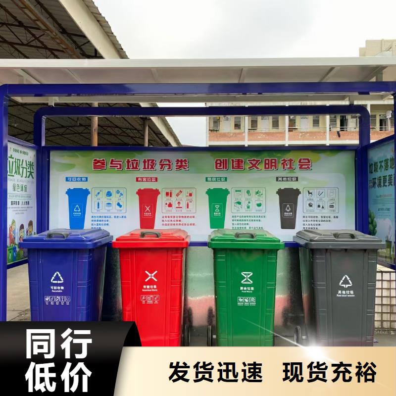 
户外垃圾分类亭全国发货