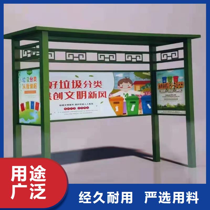 校园垃圾分类亭垃圾房品质过关