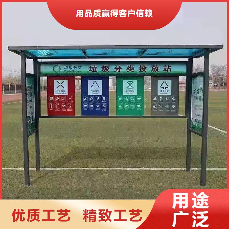 小区垃圾分类亭垃圾房信赖