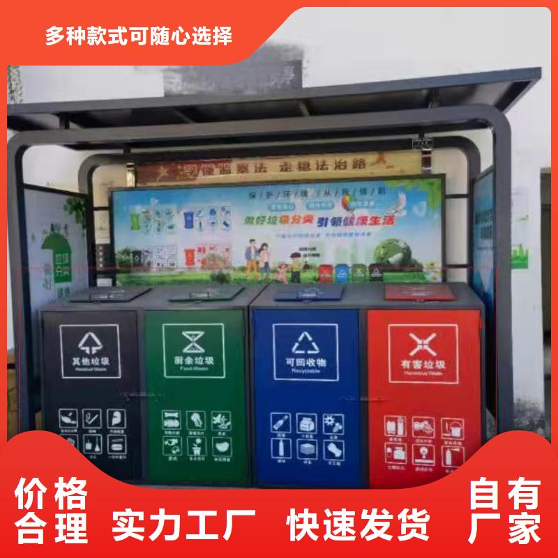 
小区垃圾分类亭施工团队