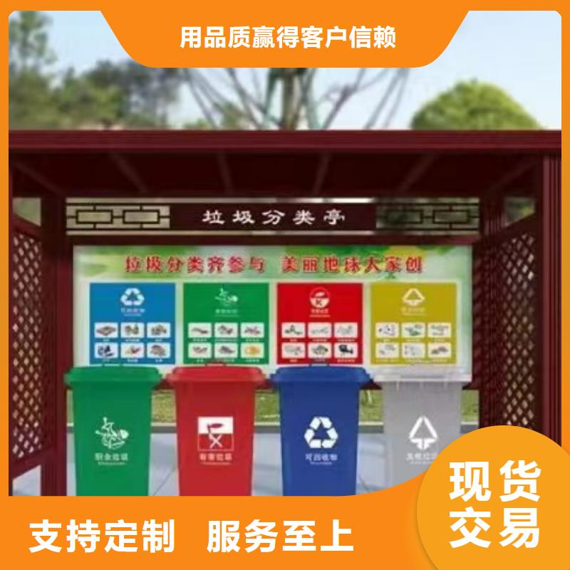 智能感应垃圾分类亭欢迎咨询
