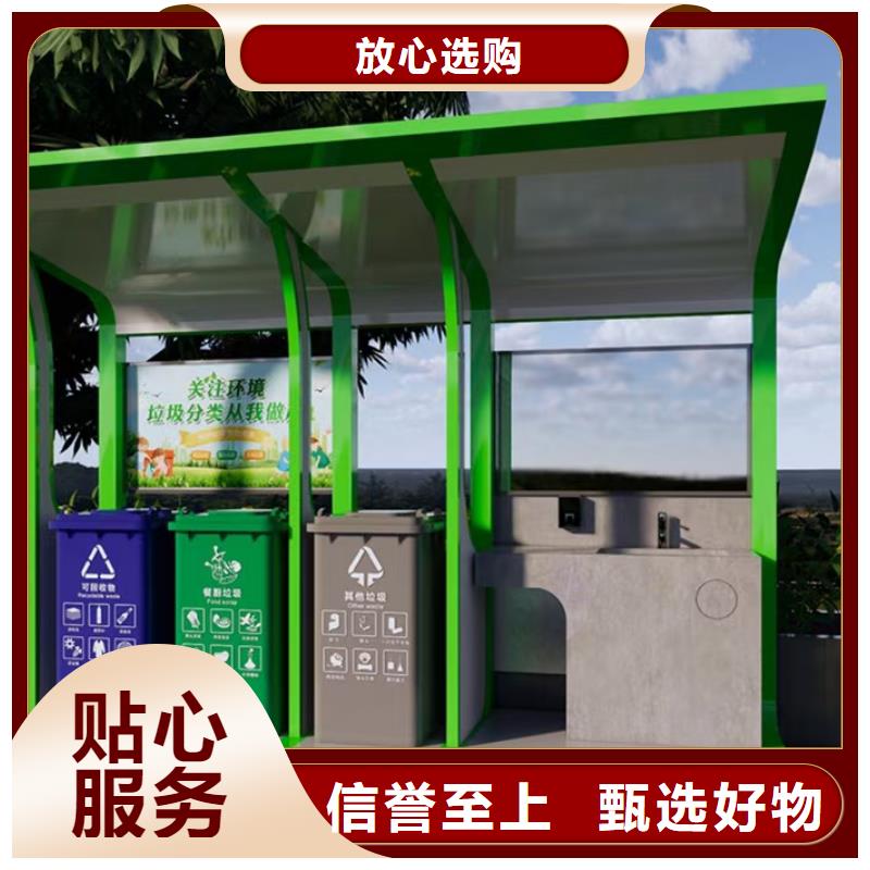 白沙县
户外垃圾分类亭施工团队