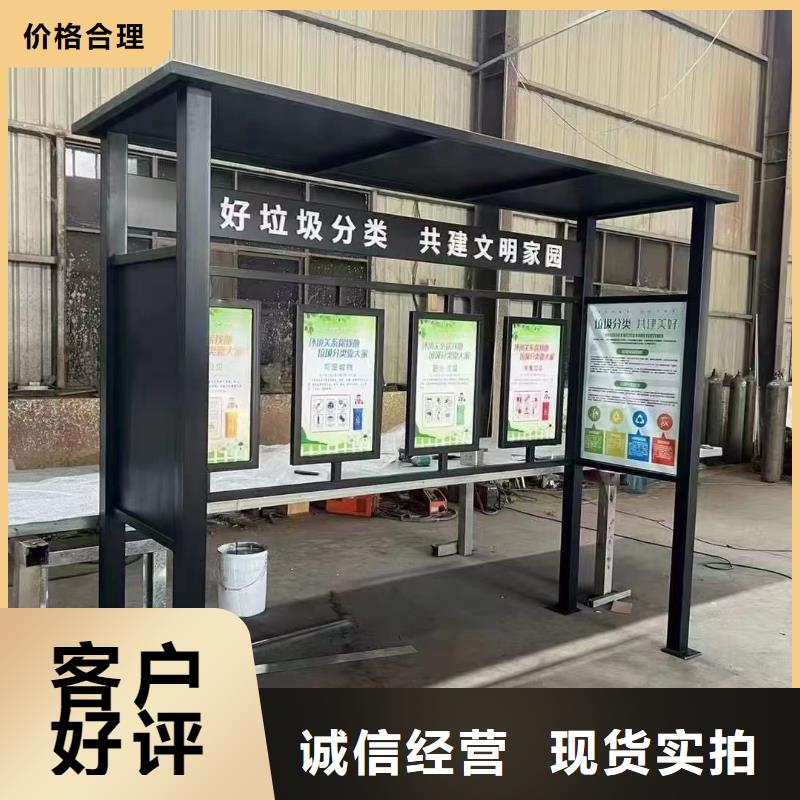 小区垃圾分类亭施工团队